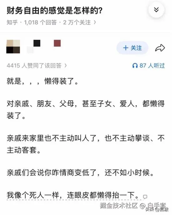 白手套于2026-05-12 08:55发布的图片