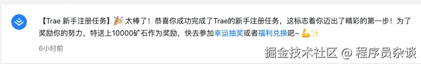 程序员杂谈于2025-05-29 15:43发布的图片