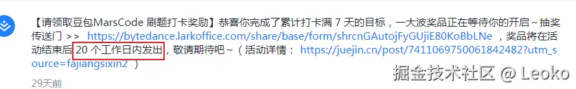 Leoko于2024-11-06 15:12发布的图片