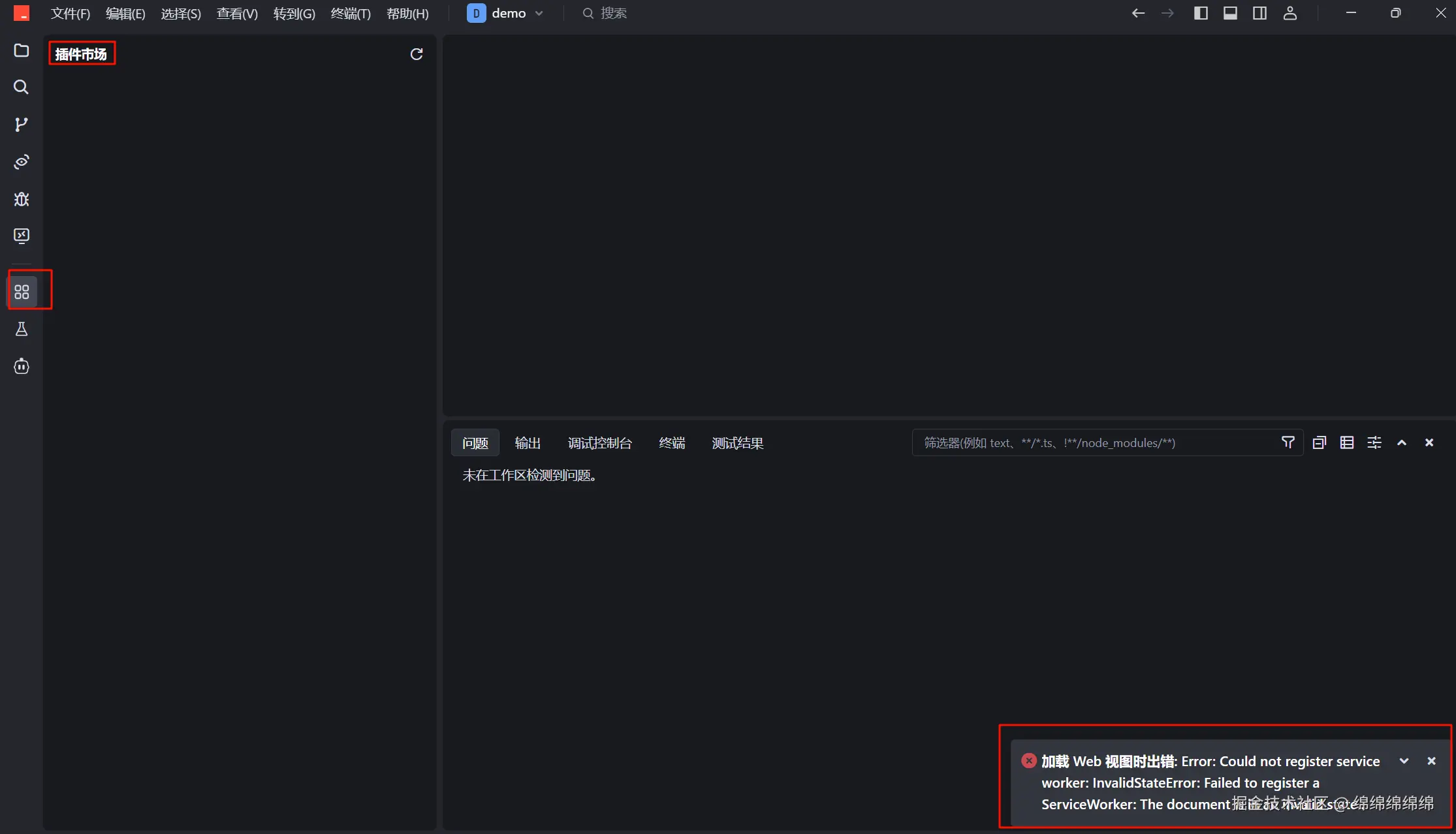 绵绵绵绵绵于2025-05-03 14:29发布的图片