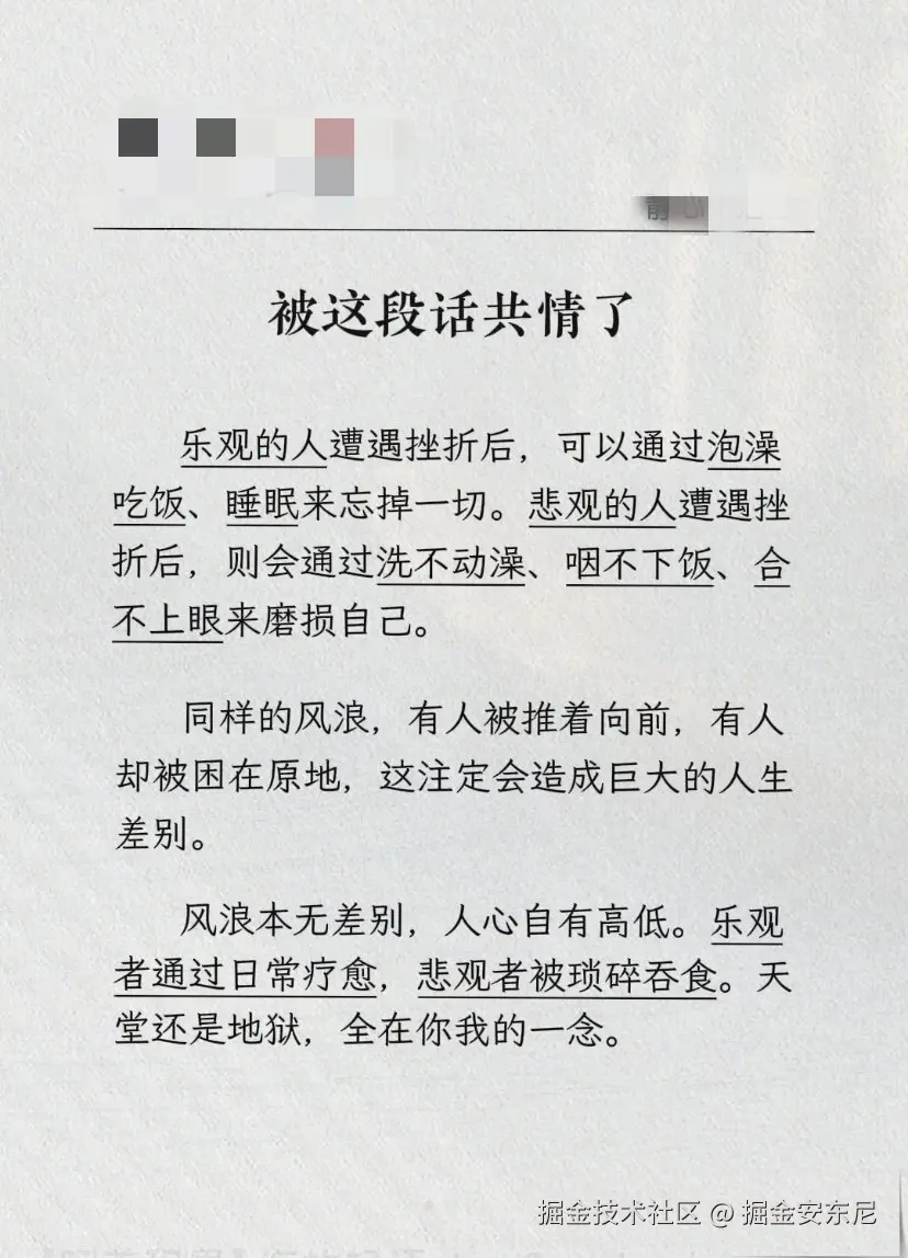 掘金安东尼于2025-06-24 10:03发布的图片