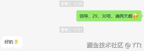 YTt于2024-09-27 15:00发布的图片