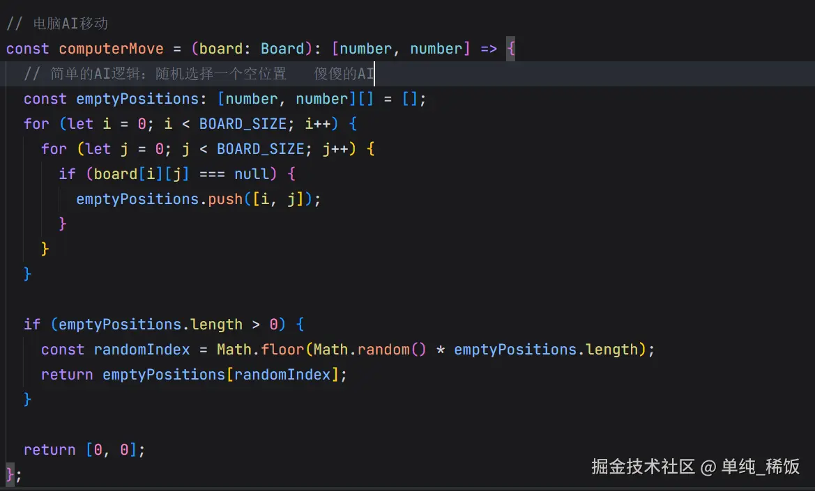 单纯_稀饭于2026-03-31 21:48发布的图片