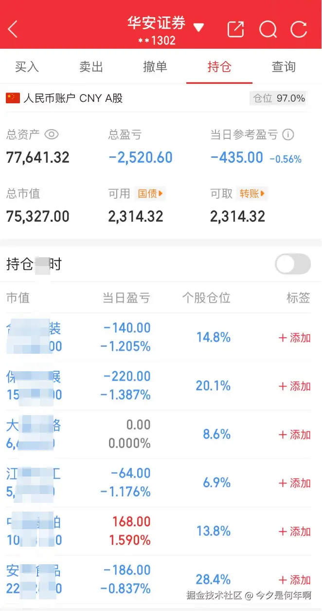 今夕是何年啊于2025-09-22 15:49发布的图片