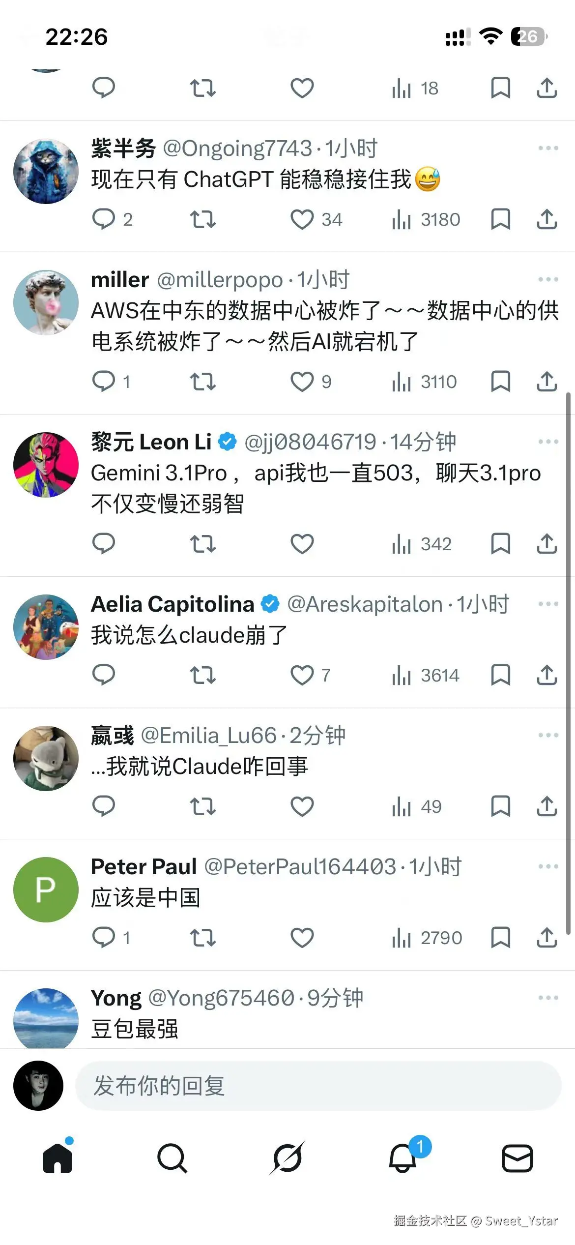 Sweet_Ystar于2026-03-03 13:45发布的图片