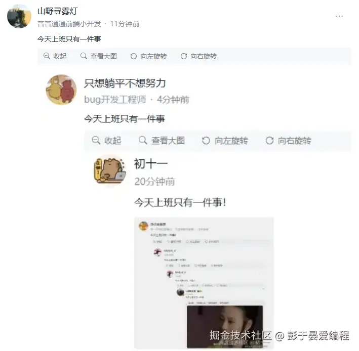 彭于晏爱编程于2025-09-30 15:35发布的图片