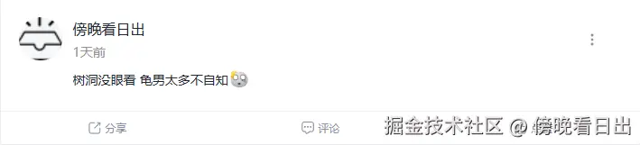 傍晚看日出于2025-03-06 15:01发布的图片