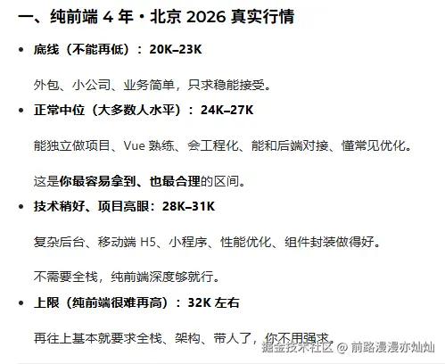 前路漫漫亦灿灿于2026-04-10 14:20发布的图片