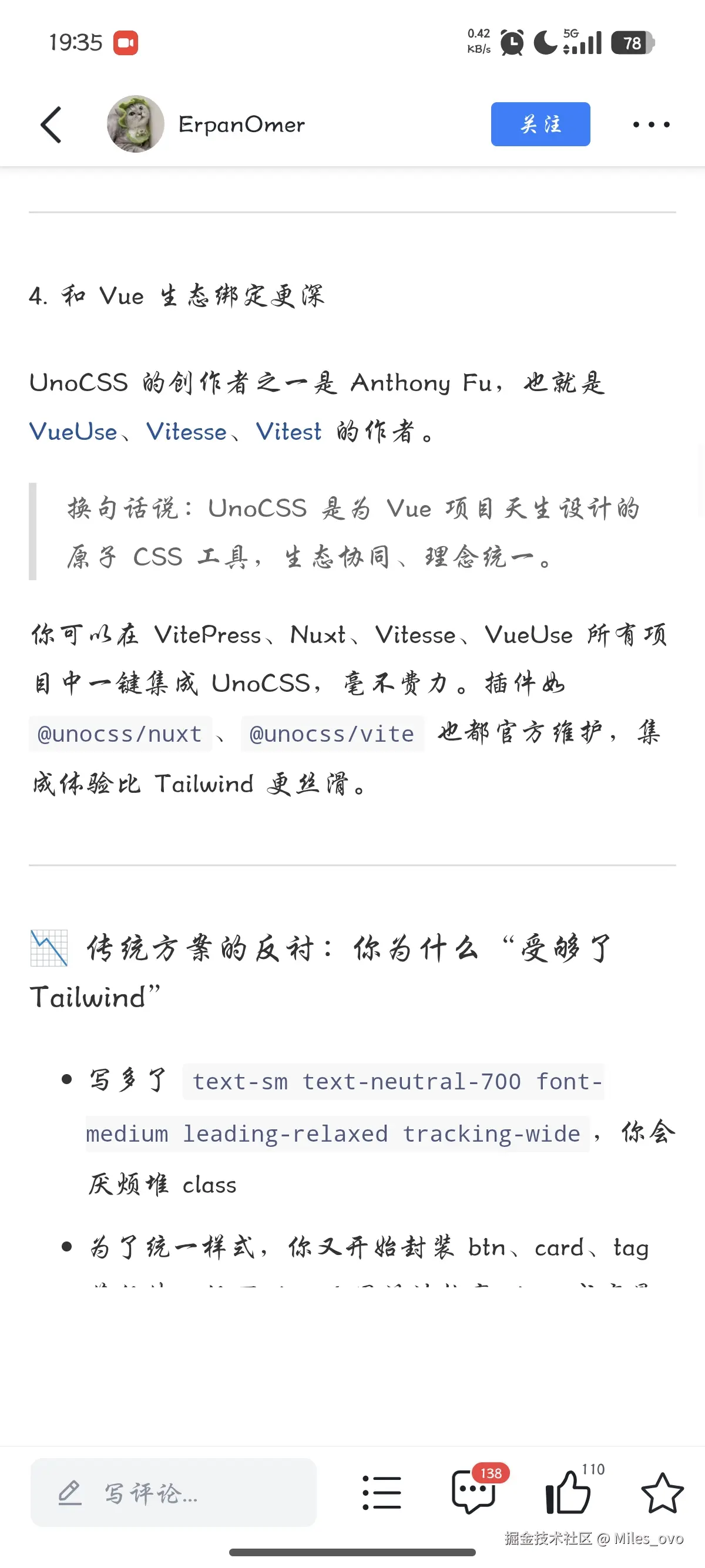 Miles_ovo于2025-12-10 19:36发布的图片