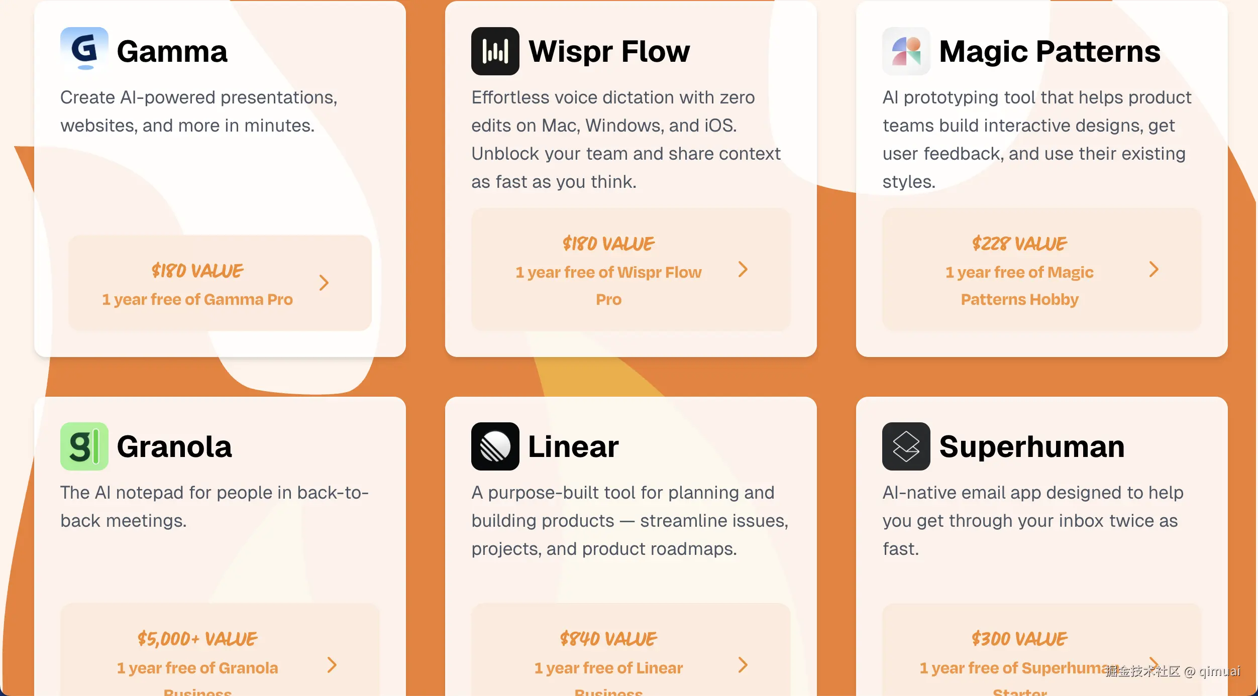 qimuai于2025-08-12 12:41发布的图片