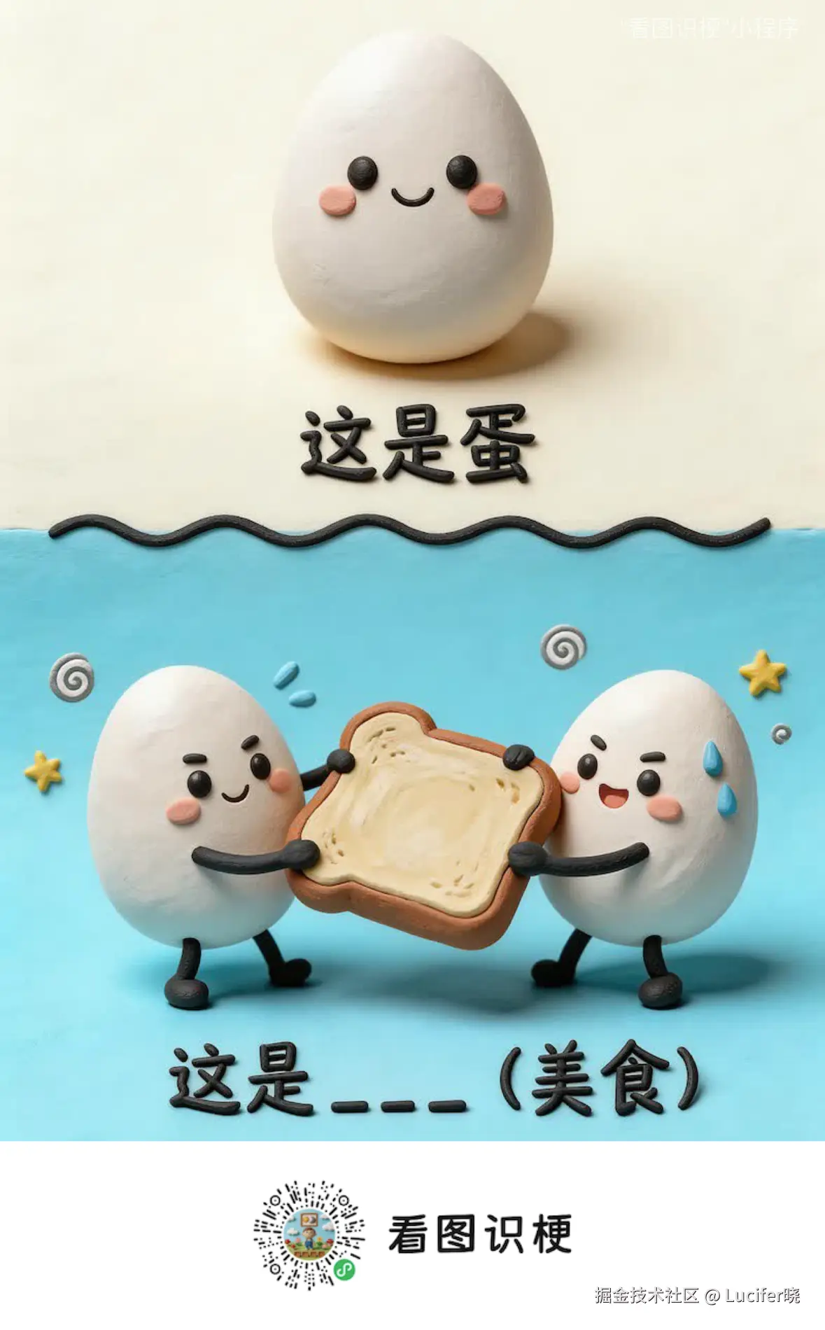 Lucifer晓于2026-03-24 15:29发布的图片