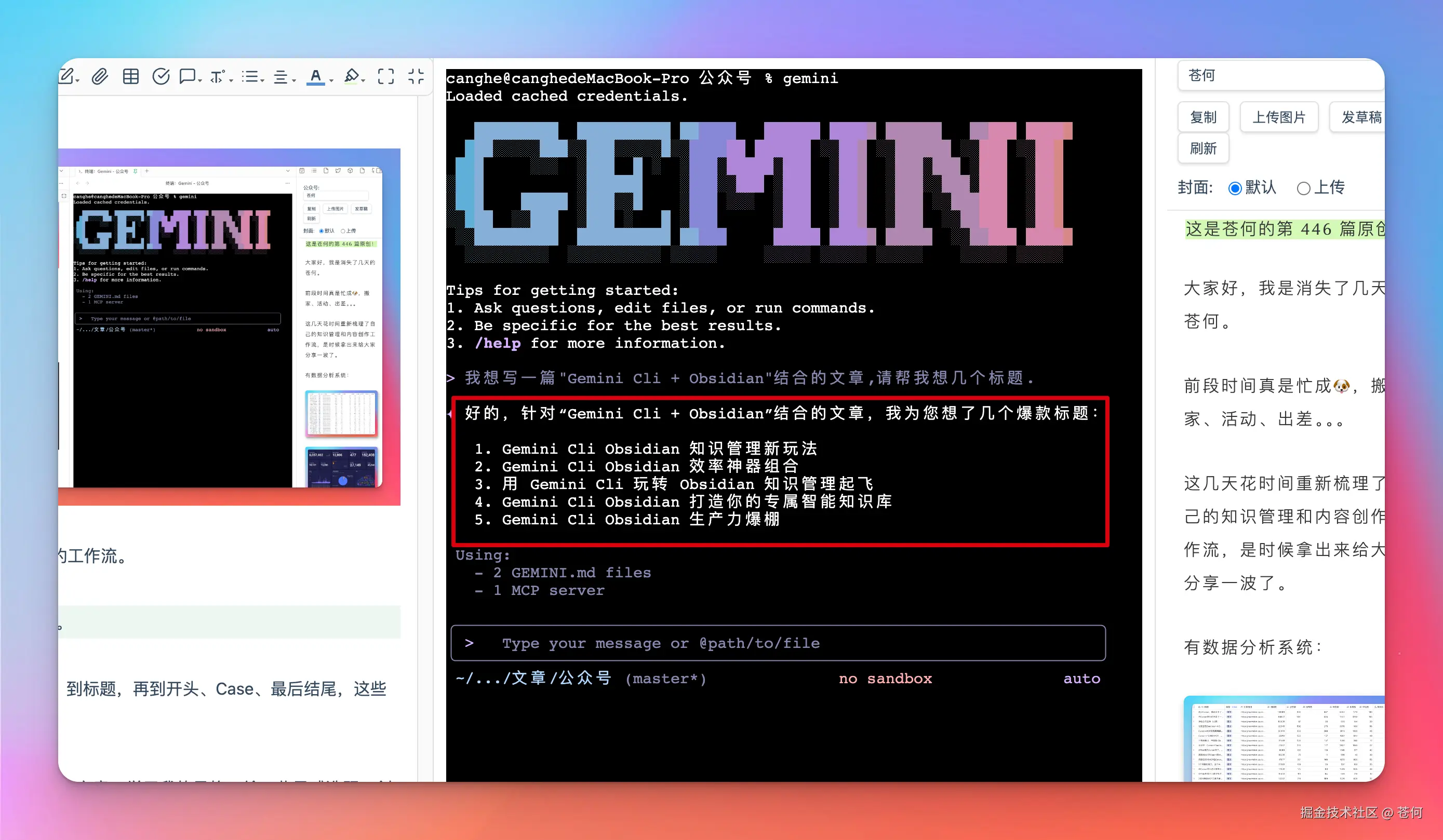 苍何于2025-11-09 18:31发布的图片