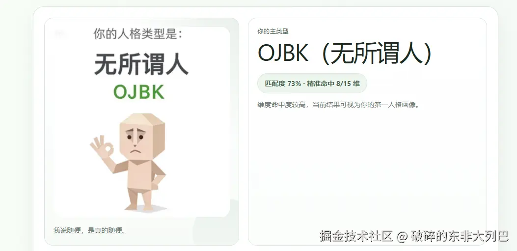 破碎的东非大列巴于2026-04-10 10:19发布的图片