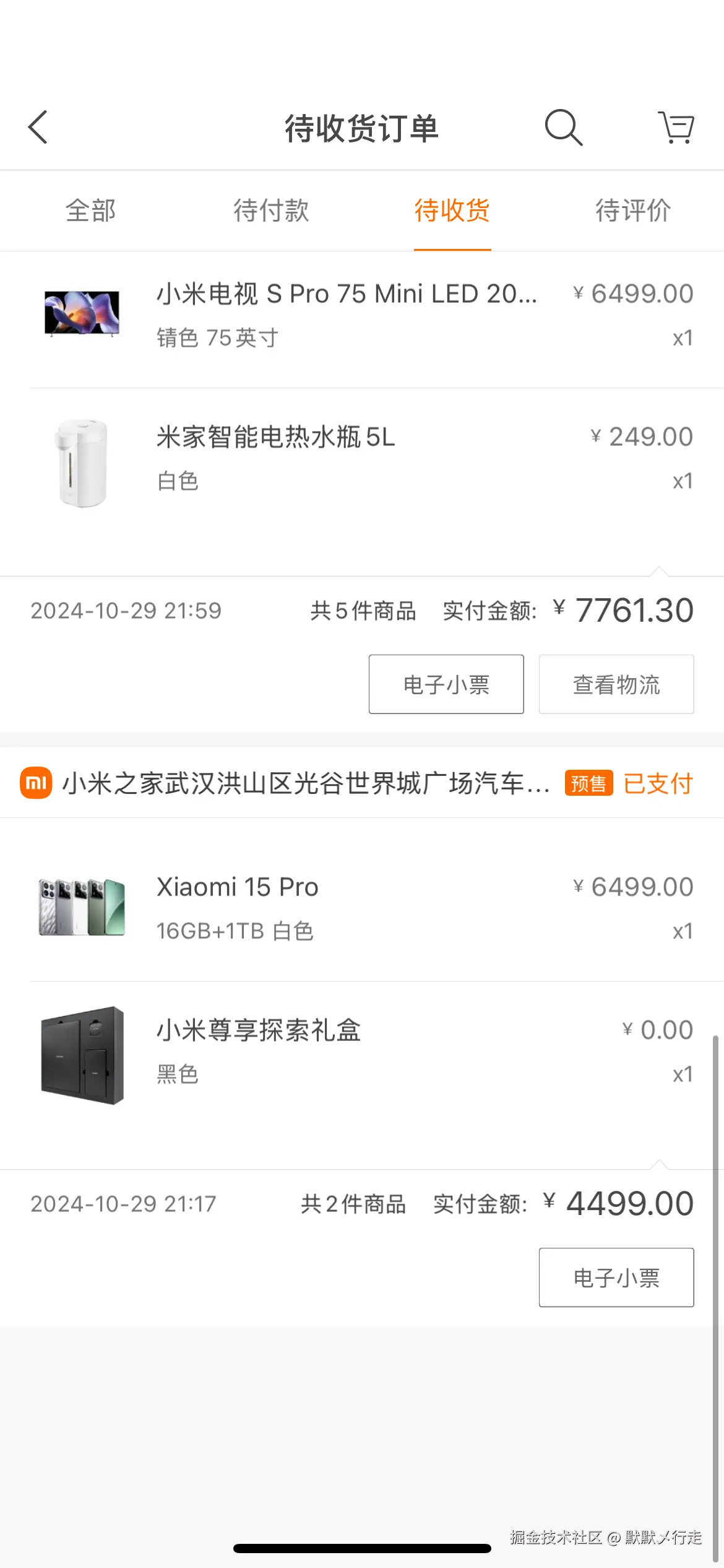 默默乄行走于2024-10-30 02:02发布的图片