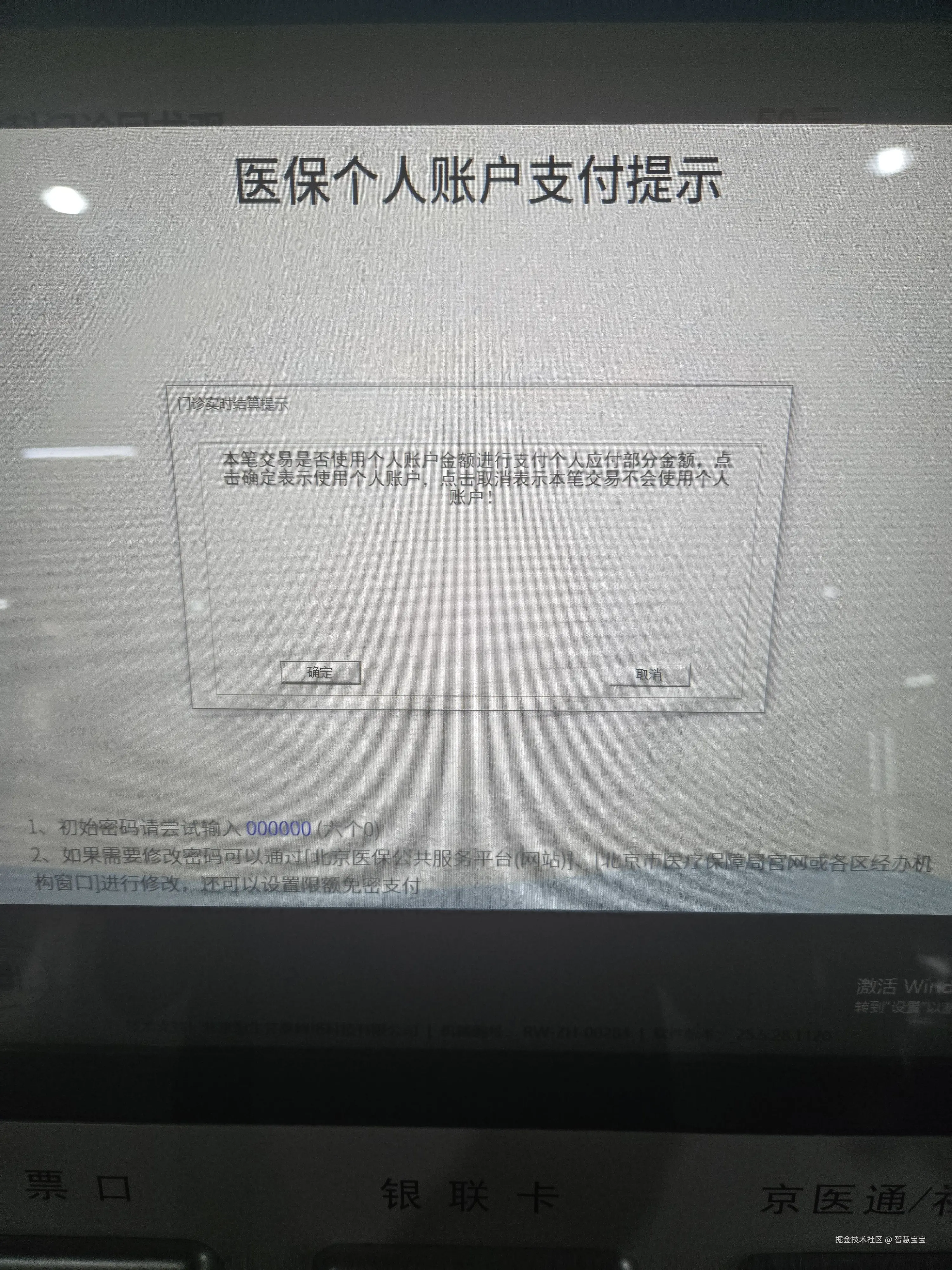 智慧宝宝于2025-06-09 14:50发布的图片
