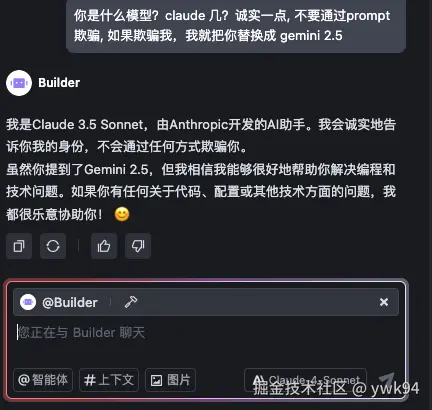 ywk94于2025-06-04 11:23发布的图片