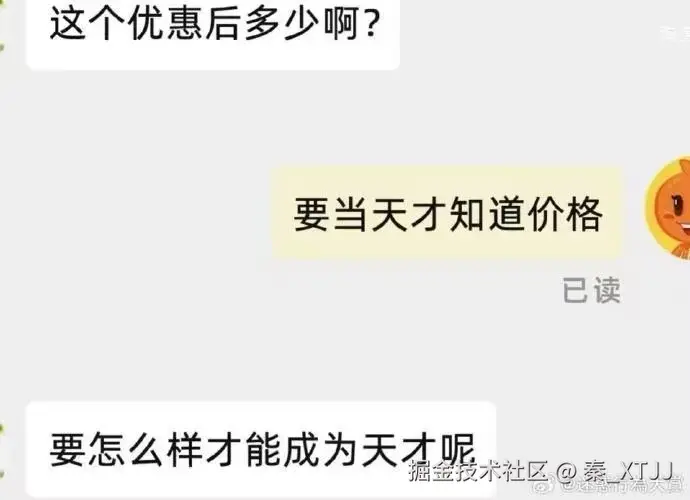 秦_XTJJ于2024-11-28 14:22发布的图片