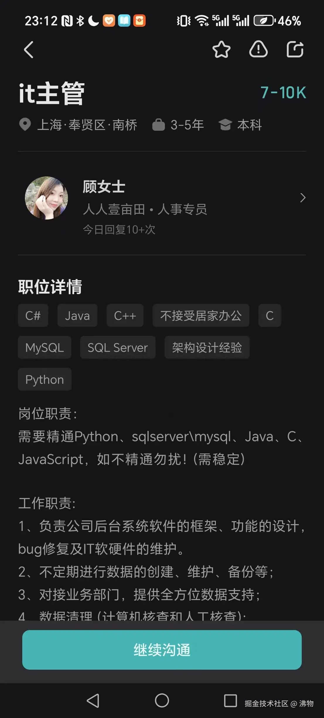 沸物于2025-06-04 06:14发布的图片