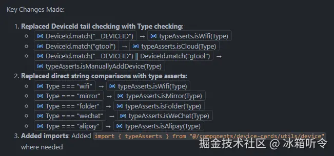 冰箱听令于2025-06-25 08:04发布的图片