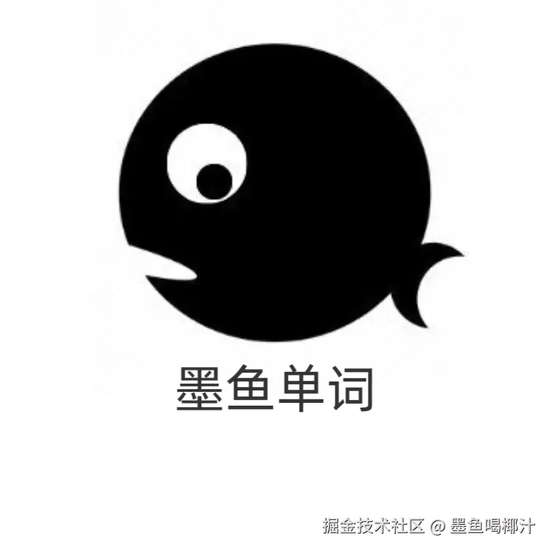 墨鱼喝椰汁于2026-01-06 10:59发布的图片