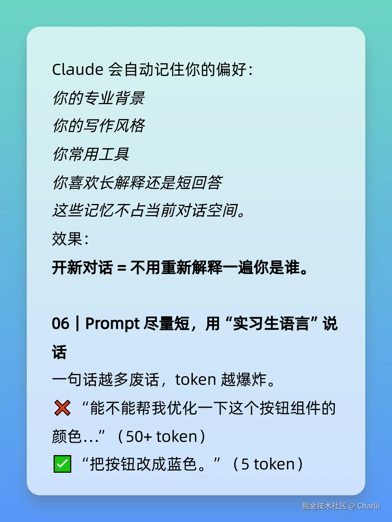 Charlii于2025-11-14 22:40发布的图片