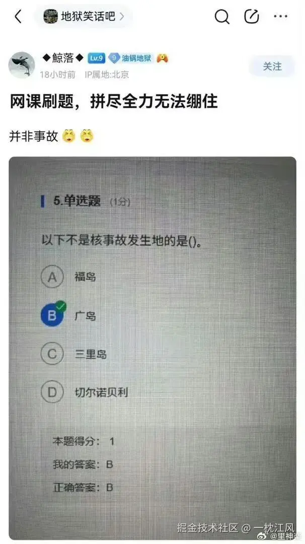 一枕江风于2026-05-07 09:34发布的图片