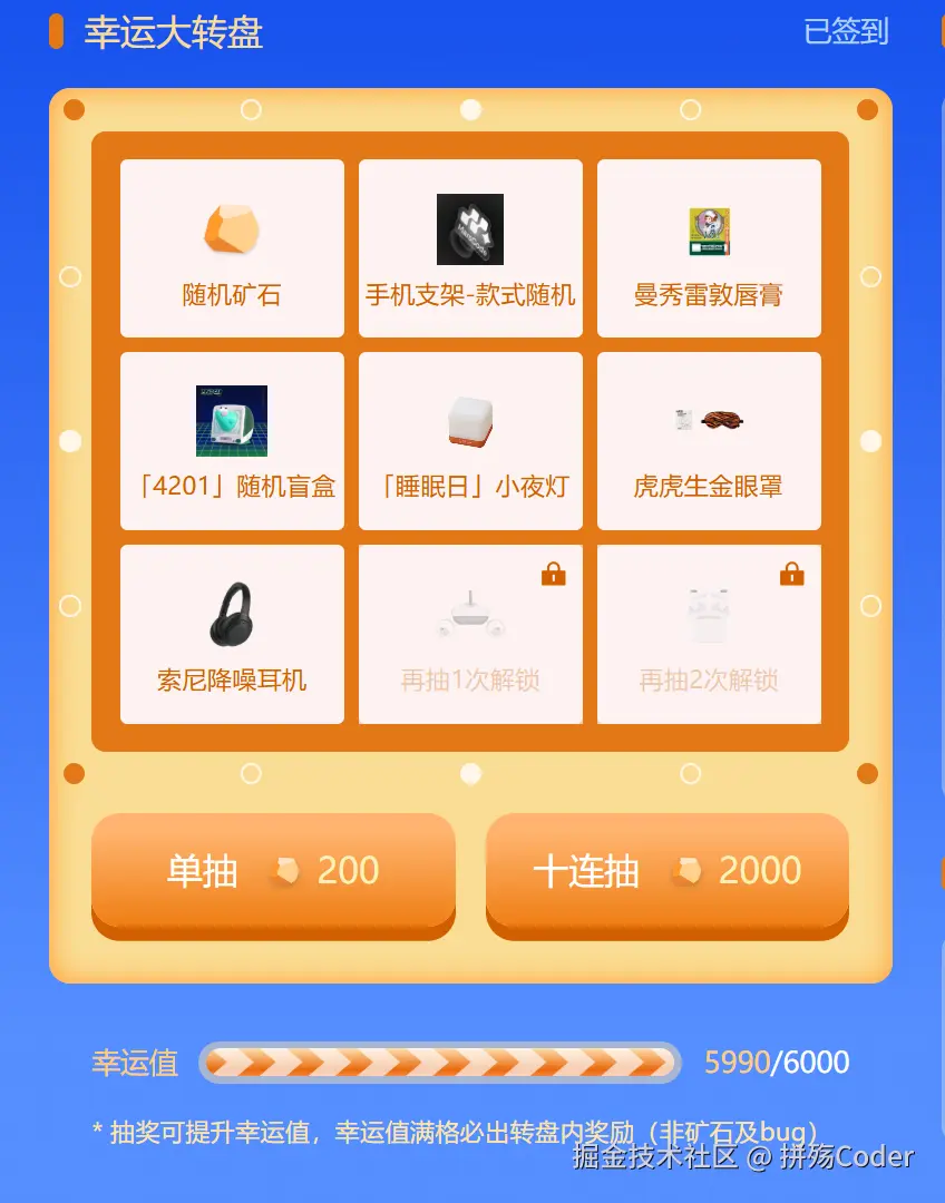 拼殇Coder于2025-07-18 23:50发布的图片