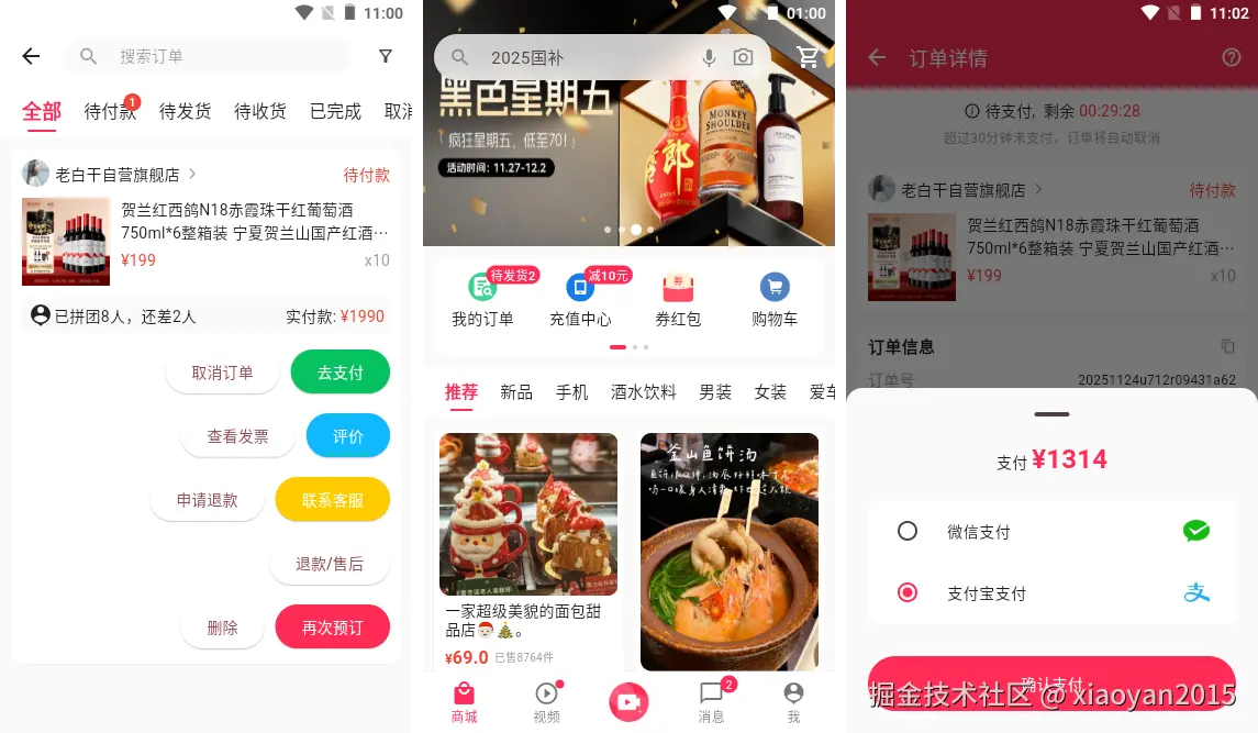 xiaoyan2015于2025-12-07 10:00发布的图片