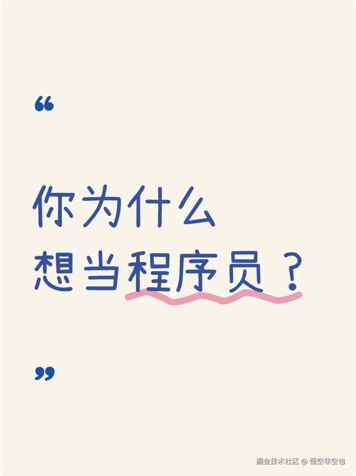 悟空非空也于2024-11-10 08:50发布的图片