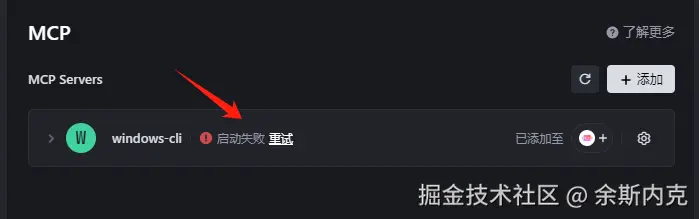 余斯内克于2025-04-25 10:43发布的图片