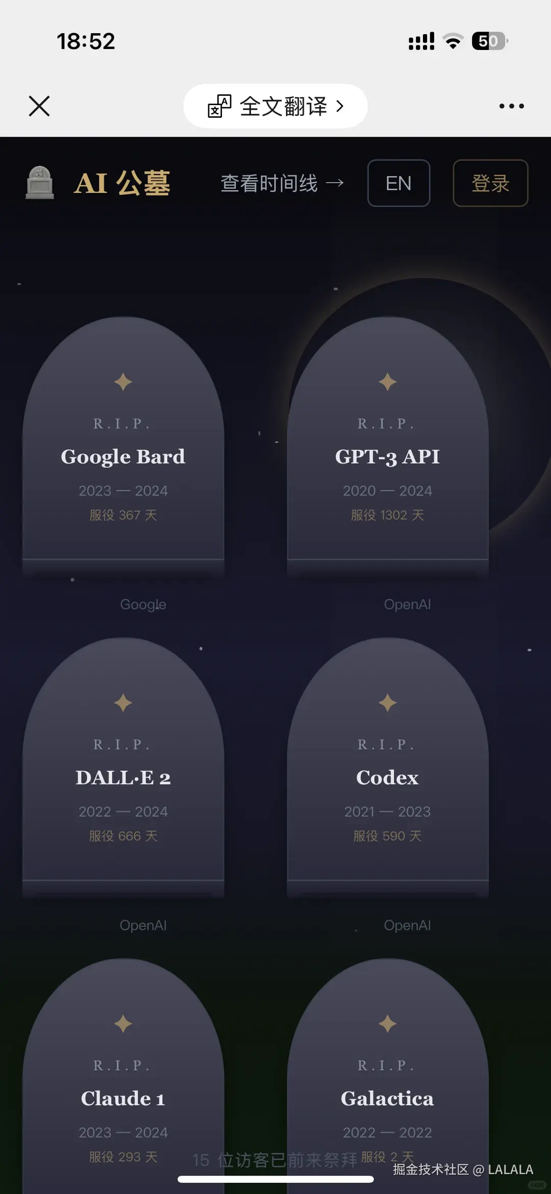 LALALA于2026-03-31 14:39发布的图片