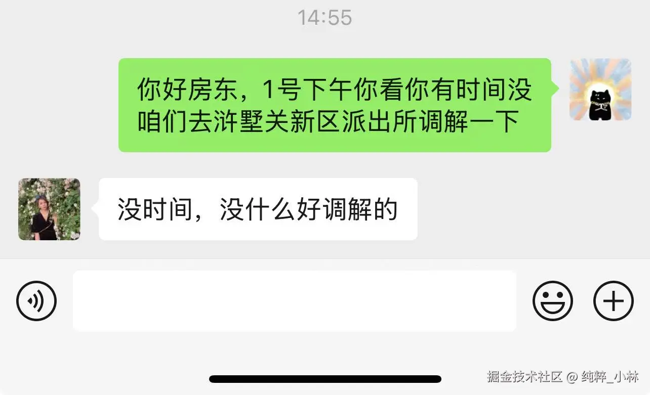 纯粹_小林于2025-06-30 11:36发布的图片