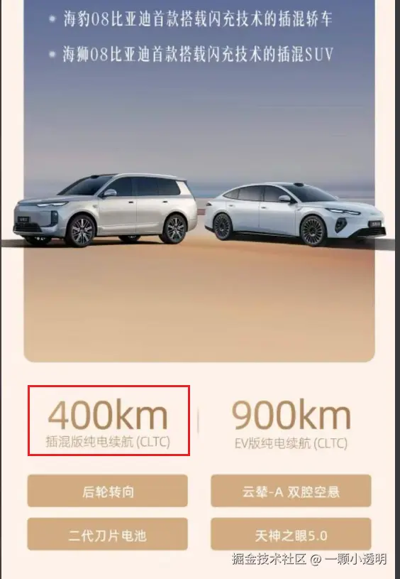 一颗小透明于2026-04-24 15:46发布的图片