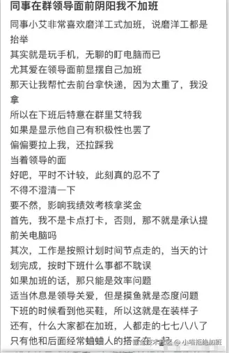小喵拒绝加班于2025-08-04 03:22发布的图片