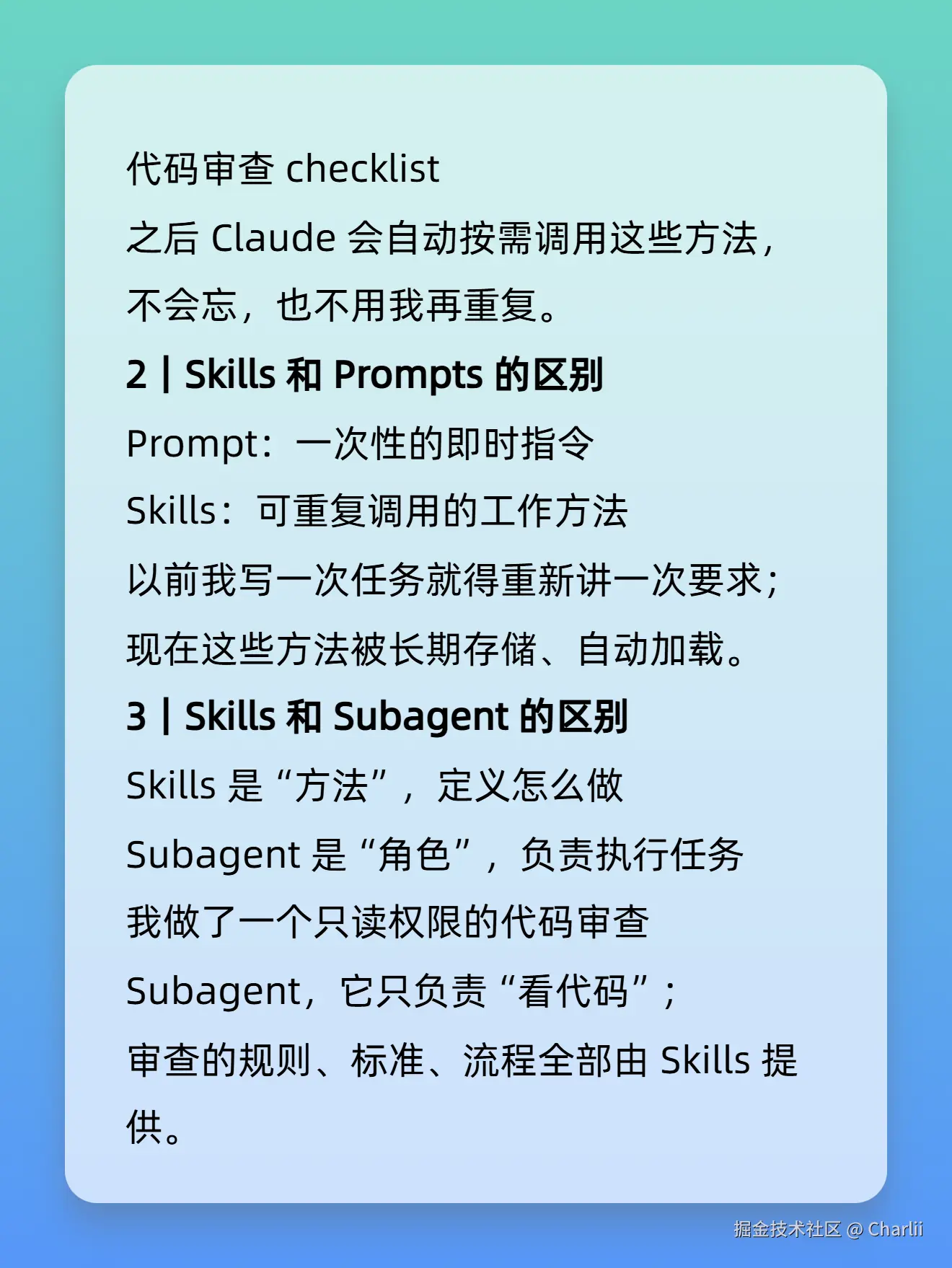 Charlii于2025-11-16 00:03发布的图片