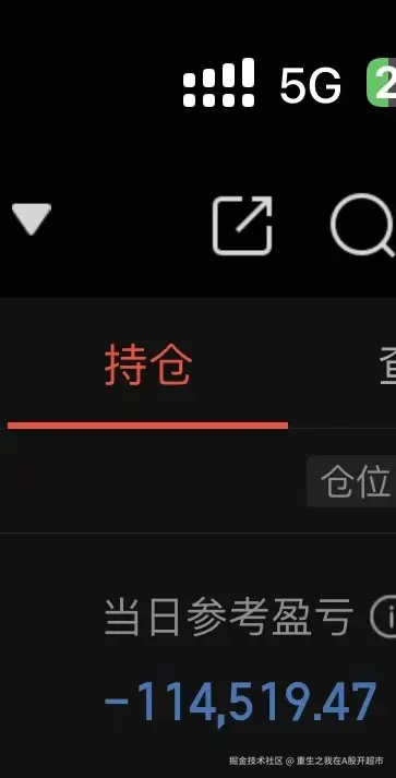 重生之我在A股开超市于2025-08-27 15:19发布的图片