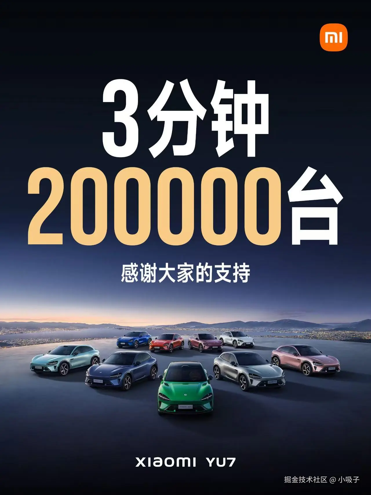 小吸子于2025-06-27 08:29发布的图片