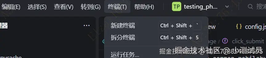 小测试员于2025-03-21 08:50发布的图片