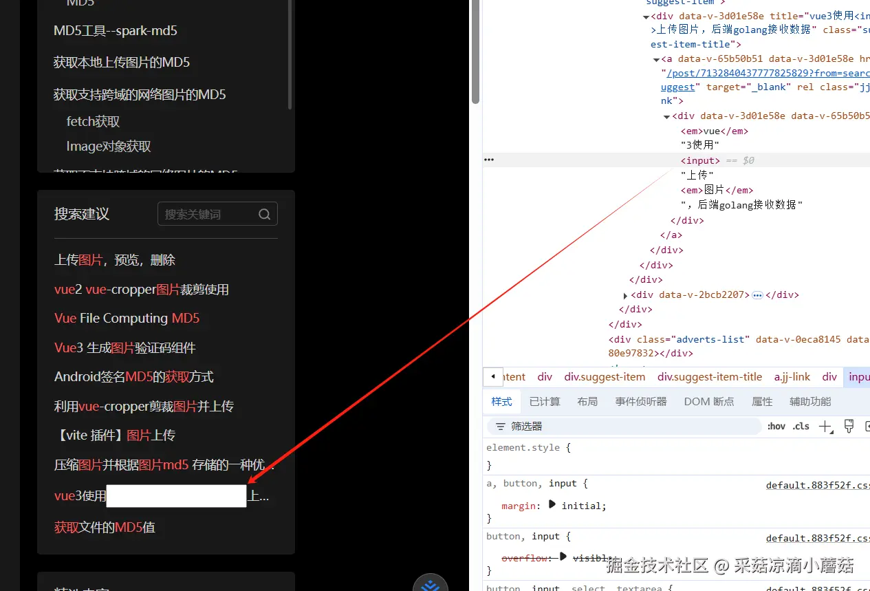 采菇凉滴小蘑菇于2025-06-06 14:35发布的图片