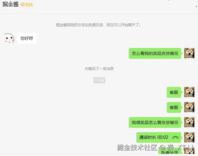 秦_XTJJ于2024-12-03 11:44发布的图片