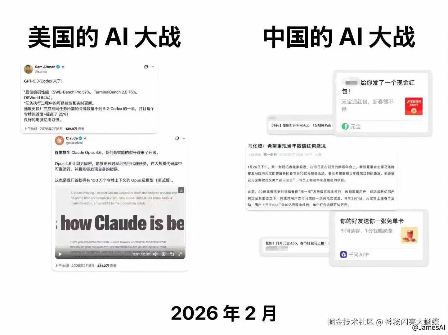 神秘闪亮大蝴蝶于2026-02-06 14:08发布的图片