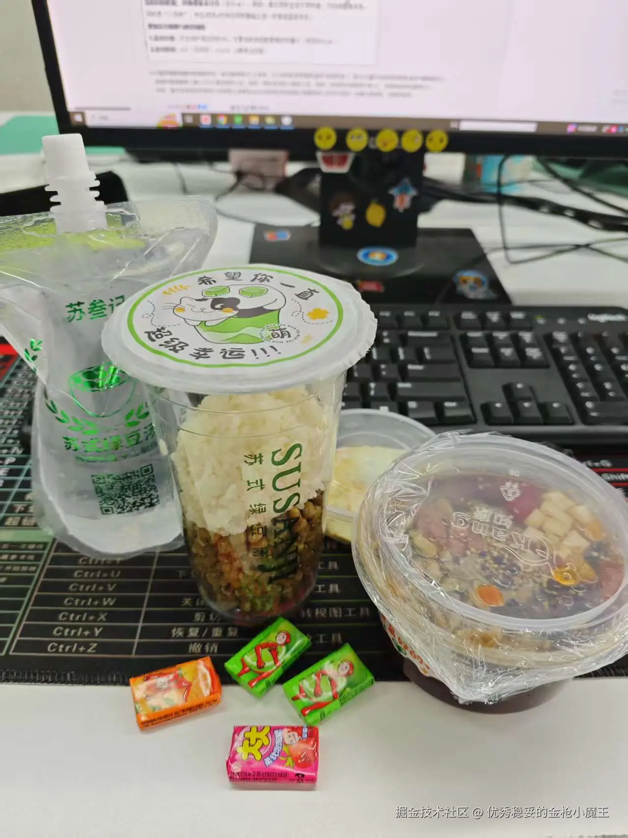 优秀稳妥的金枪小魔王于2025-06-18 14:26发布的图片