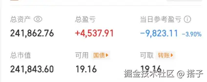 搭子于2025-09-02 15:06发布的图片