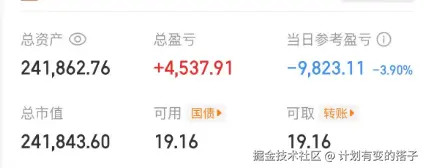 计划有变的搭子于2025-09-02 15:06发布的图片