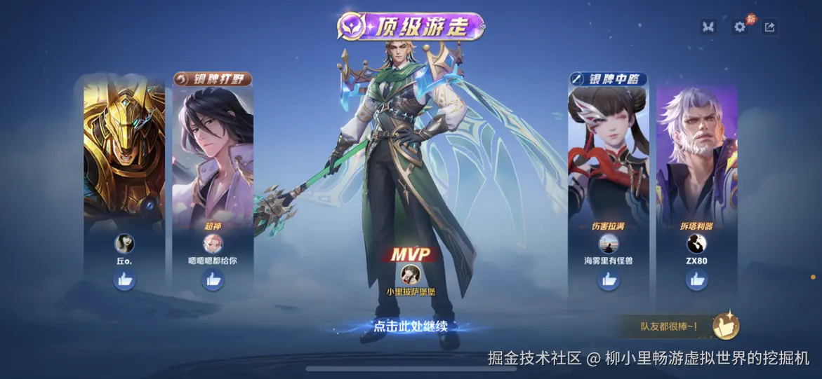 柳小里畅游虚拟世界的挖掘机于2026-07-28 09:49发布的图片