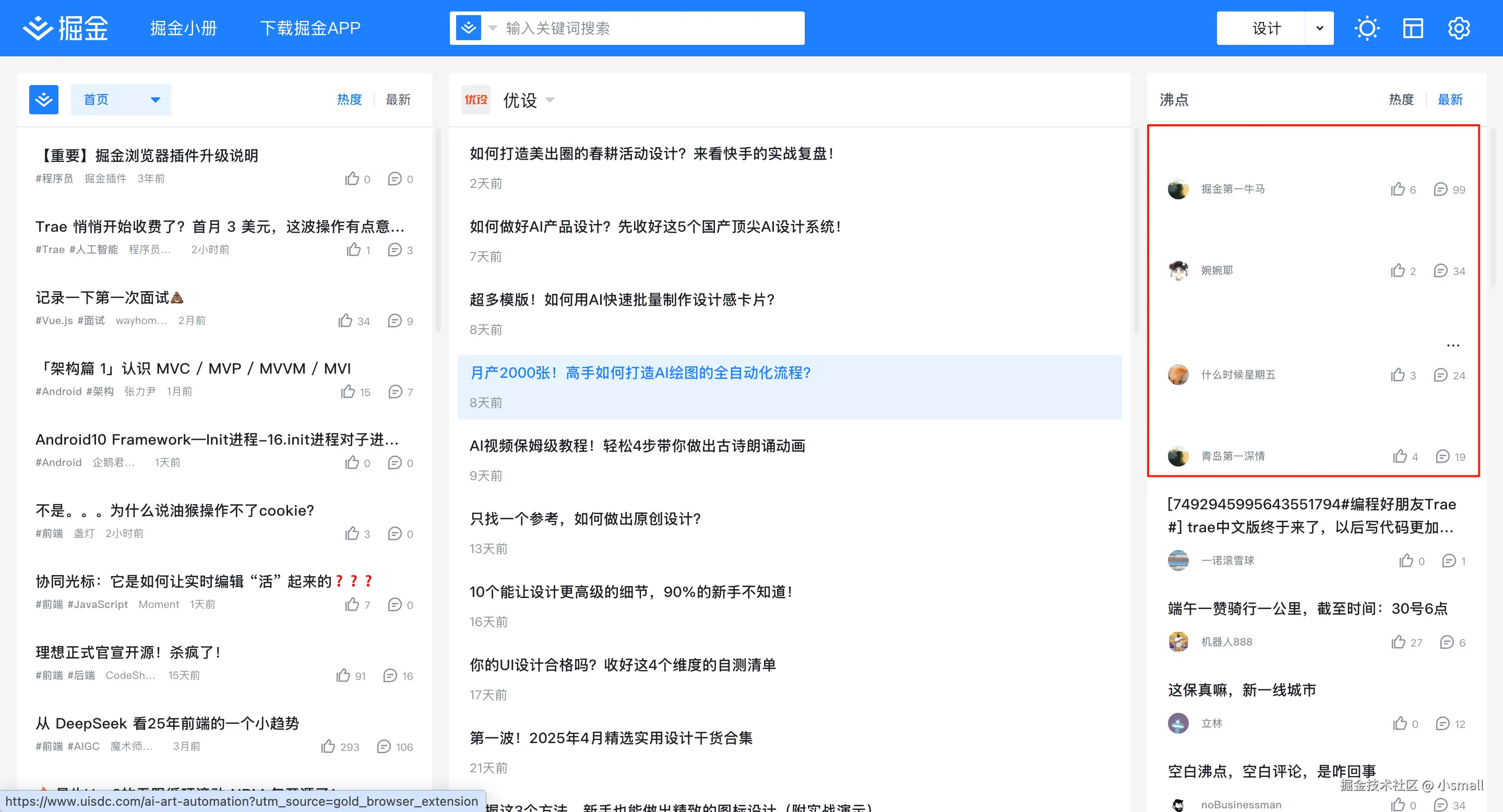 小small于2025-05-29 09:28发布的图片