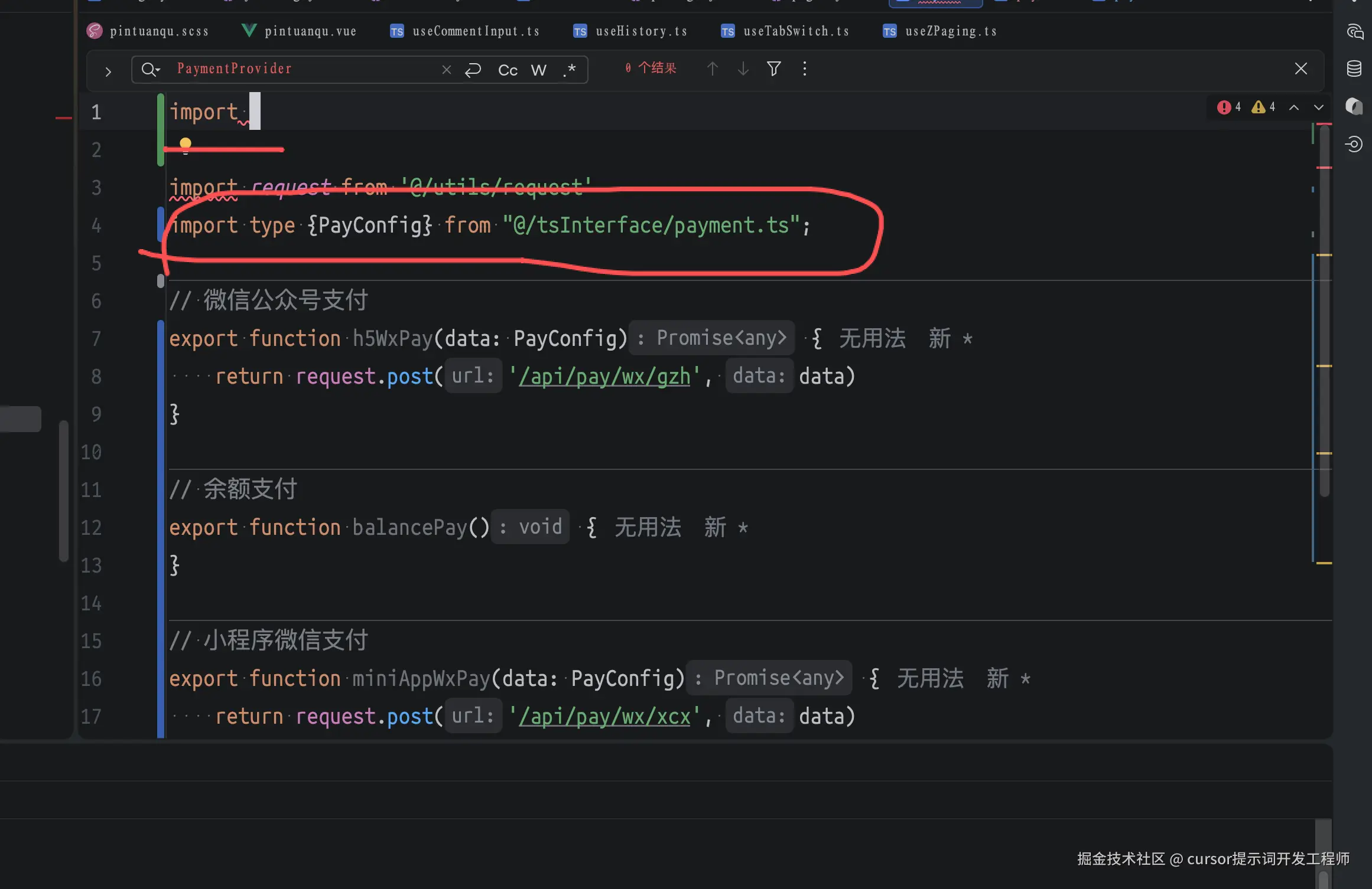 cursor提示词开发工程师于2025-12-09 10:07发布的图片