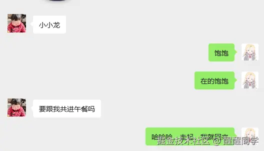 醒醒同学于2025-12-19 13:03发布的图片