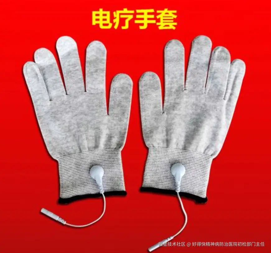 好得快精神病防治医院初检部门主任于2025-06-10 09:22发布的图片