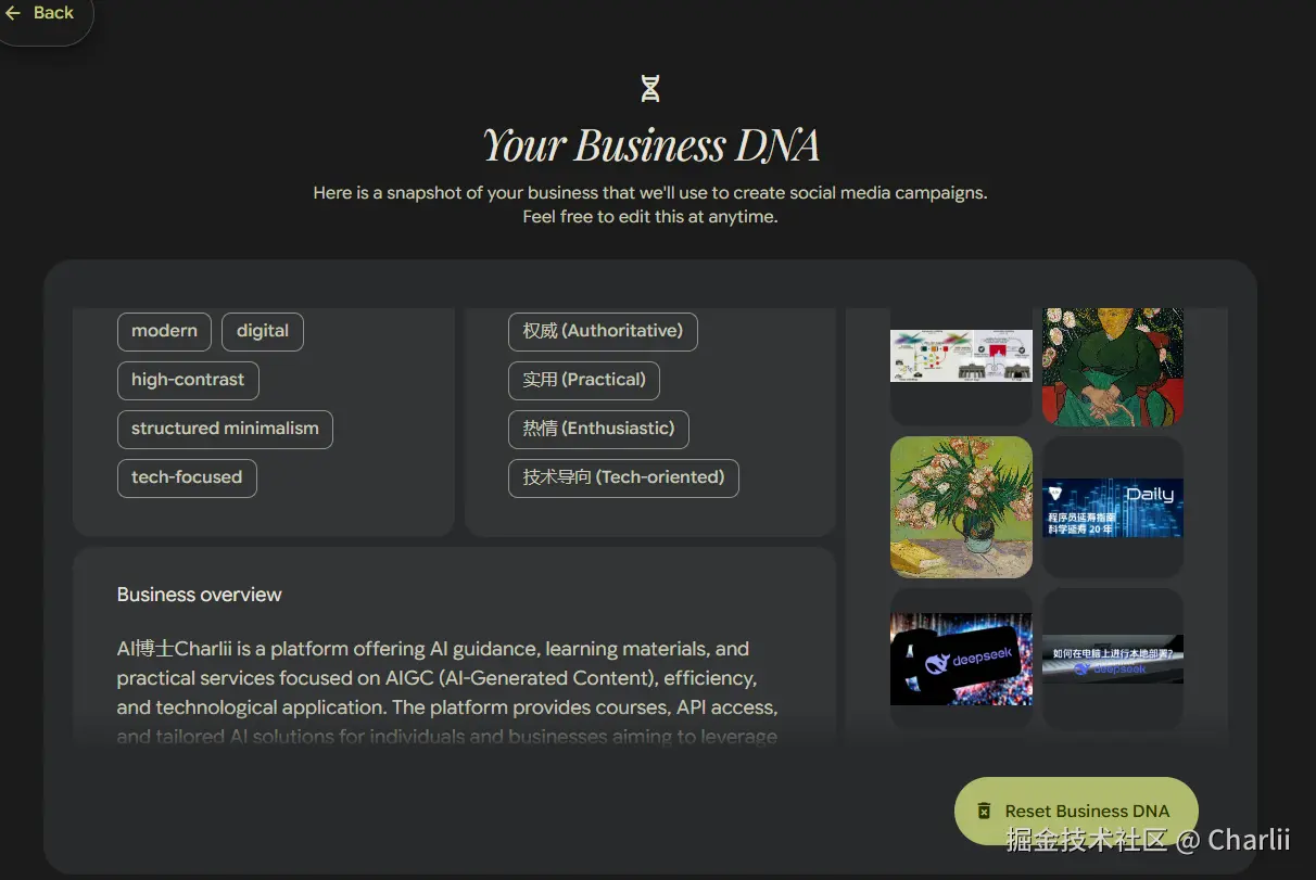 Charlii于2025-10-31 15:15发布的图片